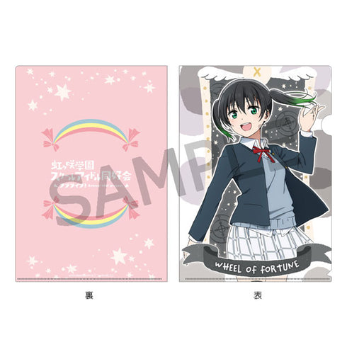 『ラブライブ!虹ヶ咲学園スクールアイドル同好会』タロット風コレクション A4クリアファイル 高咲侑